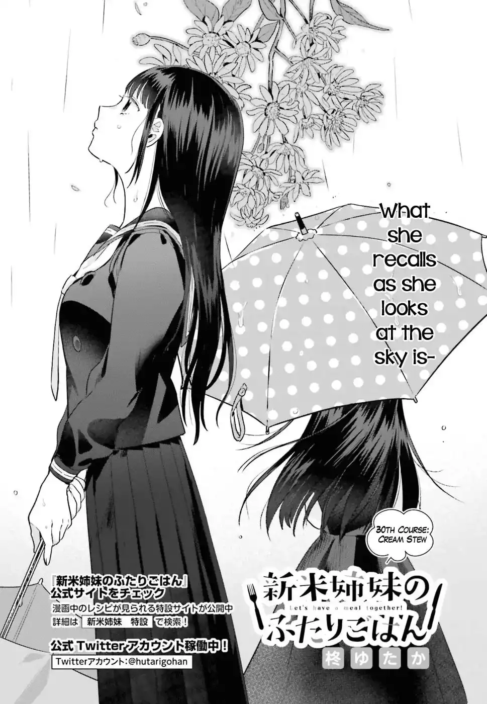 Shinmai Shimai no Futari Gohan Chapter 30 2